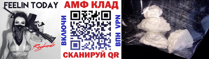 Амфетамин VHQ продажа наркотиков Урус-Мартан