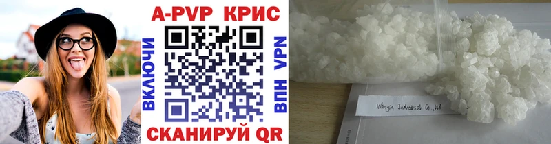 A PVP Соль  где можно купить наркотик  Урус-Мартан 