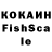 Кодеиновый сироп Lean напиток Lean (лин) Kamilah Frohock