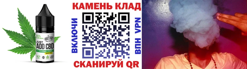 Еда ТГК конопля Урус-Мартан