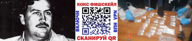 даркнет сайт  Урус-Мартан  КОКАИН Эквадор 