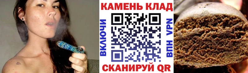 ГАШИШ Изолятор Урус-Мартан