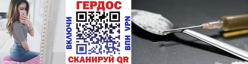 Героин гречка  купить  сайты  Урус-Мартан 