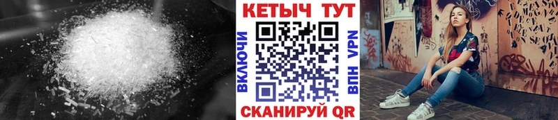 как найти наркотики  блэк спрут онион  Кетамин VHQ  Урус-Мартан 