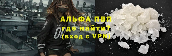 Альфа ПВП Нефтегорск