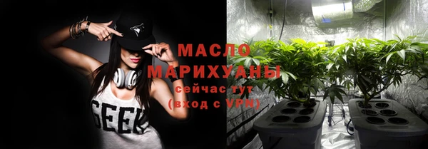 дистиллят марихуана Абинск