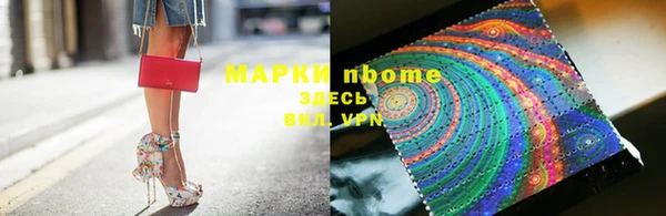 героин Бежецк