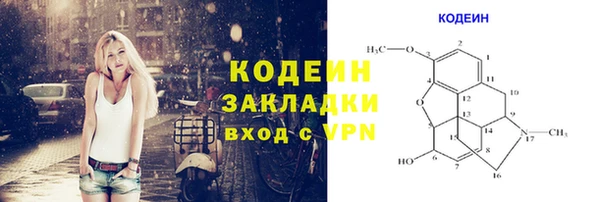 тгк Абдулино