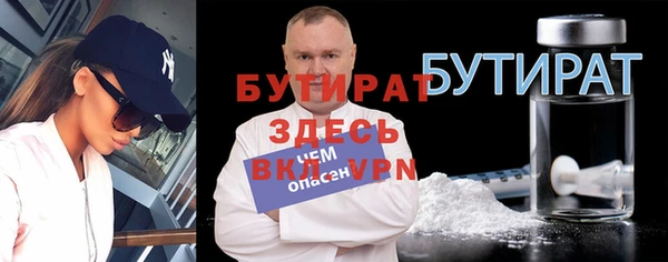 гидра Абаза