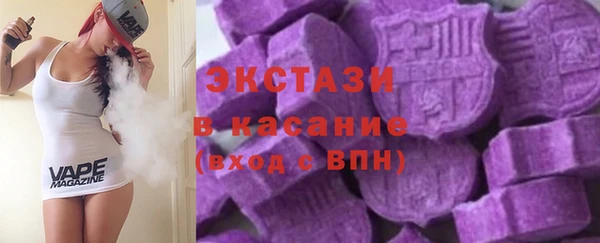 тгк Абдулино