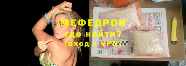 гидра Абаза