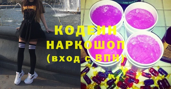тгк Абдулино