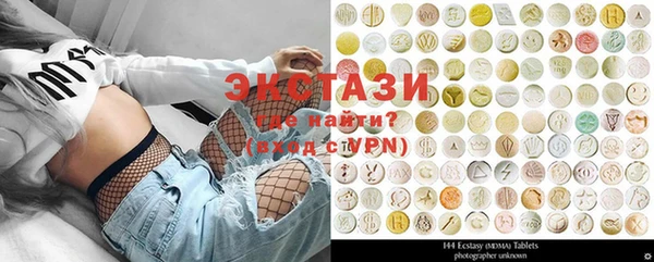 каннабис Белая Холуница