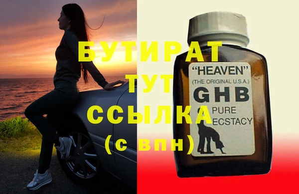 круглые Нефтекумск