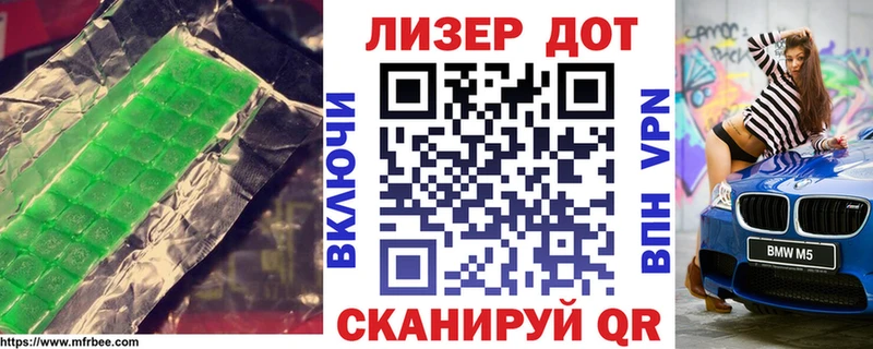 OMG рабочий сайт  где купить наркоту  Урус-Мартан  ЛСД экстази ecstasy 