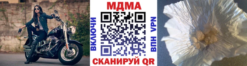MEGA зеркало  хочу   Урус-Мартан  MDMA crystal 