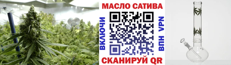 ТГК вейп с тгк  Урус-Мартан 