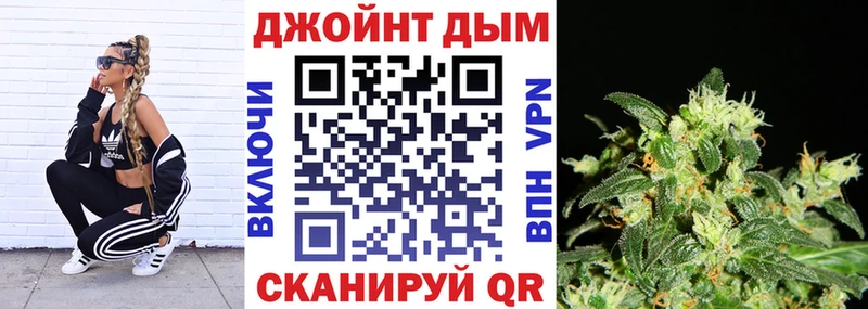 купить   Урус-Мартан  МАРИХУАНА семена 